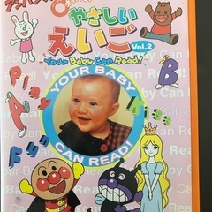 アンパンマンの英語DVD