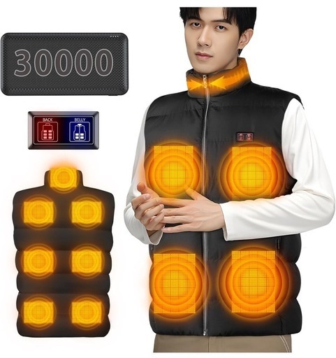 新品未開封！30000 mahモバイルバッテリー付　電熱ベスト ヒーターベスト 電熱ジャケット 前後11箇所発熱 前後独立温度設定 3段階温度調節 日本製繊維ヒーター 中綿 USB給電 加熱ジャケット 水洗い可 男女兼用
