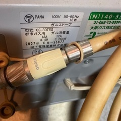 【T1】大阪ガス N140-5503 ガスストーブ GS-30T5Gの画像