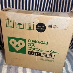 【T1】大阪ガス N140-5503 ガスストーブ GS-30T5Gの画像