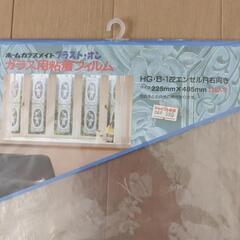 ガラス用粘着フィルムの画像