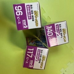 【取引中】くもんのジグソーパズル　三点セットの画像