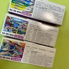 【取引中】くもんのジグソーパズル　三点セットの画像