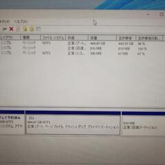 NEC デスクトップパソコン Windows11 送料550円別途で全国送れますの画像