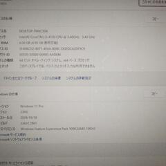 NEC デスクトップパソコン Windows11 送料550円別途で全国送れますの画像