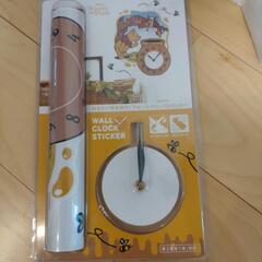 くまのプーさん時計の画像