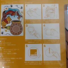 くまのプーさん時計の画像