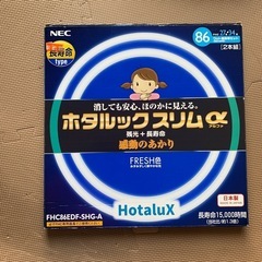 NECホタルックスリムα 34形(大きい方)のみ
