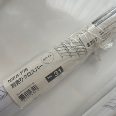 ニトリ　クロスバー　80cm用　6本　の画像