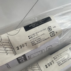 ニトリ　クロスバー　80cm用　6本　の画像