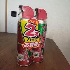【新品未開封】アースジェット2本パック ハエ・蚊 低刺激