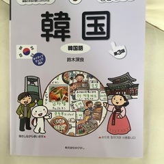 韓国ドラマ　K-pop  好きな人