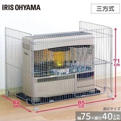 石油ストーブガードの中古が安い！激安で譲ります・無料で