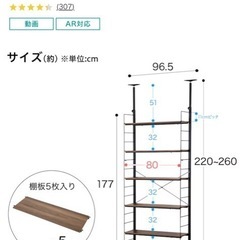 ニトリ　Nシリーの画像