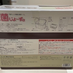 コンビ　combi 除菌じょーず　哺乳瓶　の画像