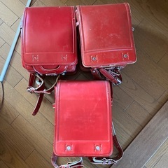 ランドセル　赤　３つ