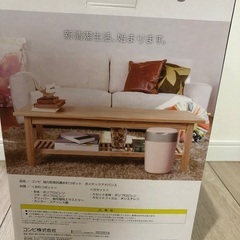 コンビゴミ箱の画像