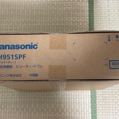 ★未開封品 Panasonic 温水洗浄便座 ビューティー・トワ...