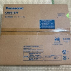 ★未開封品 Panasonic 温水洗浄便座 ビューティー・トワレ パステルアイボリー CH951SPF の画像