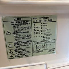 ミニ冷蔵庫　simplus 1ドア冷蔵庫 46L ダークウッドの画像