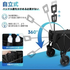 キャリーワゴン アウトドア最適 耐荷重150kg 大容量150L ワイドタイヤの画像