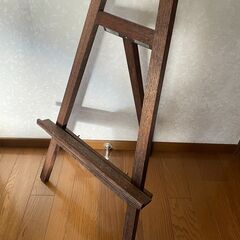 【差し上げます、有効活用して下さい】木製イーゼル・画架の画像
