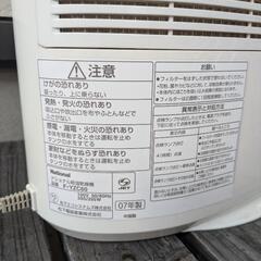 部屋干し　衣類乾燥除湿機　結露防止の画像