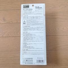 TRUSCO　セーフティゴーグルの画像