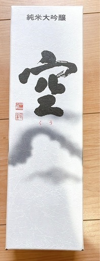 入手困難酒‼️ 純米大吟醸 蓬莱泉【空(くう)】720ml