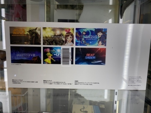 おもちゃ  Quest 2 128GB
