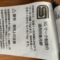 (取引中)抱っこ紐の画像