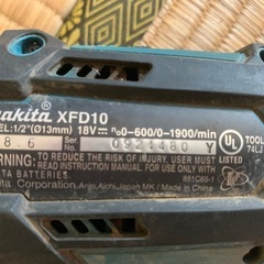 【ジャンク】コードレスドリルドライバー　V18用【マキタ】の画像