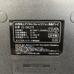 デジタルハイビジョンTVの画像