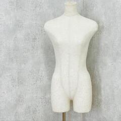 マネキン、トルソー下さい