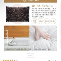 枕 L 50×70 そばがら ひのき 綿100％ ベーシック枕 日本製 国産 硬め かため そば殻 ヒノキ 檜 そばがら枕 そば殻枕 そば殻まくら 蕎麦殻枕 蕎麦まくら 夏 ひんやり リラックス まくら ピロー 快眠枕 安眠枕の画像