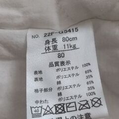 カバーオールの画像