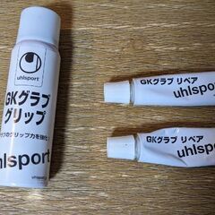 サッカーのゴールキーパーグローブメンテナンス