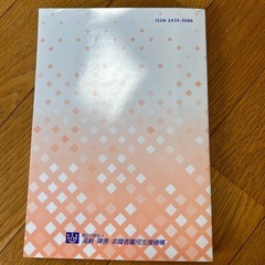 就業支援ハンドブック
の画像
