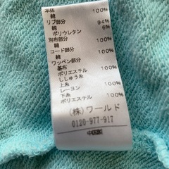 羽織りパーカー120センチの画像