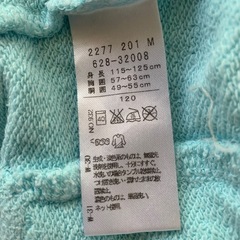 羽織りパーカー120センチの画像