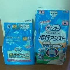 アテント大人用　紙おむつM テープ式(尿取りパット➕紙パンツのおまけ付き)の画像