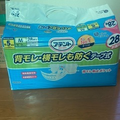 アテント大人用紙おむつM テープ式(尿取りパット➕紙パンツ)
