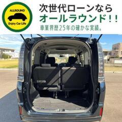 ⭐【保証人不要】USSコネクテッドローンで叶う理想の1台⭐関東限定✨
トヨタ ヴォクシー
1.8 ハイブリッド V （ブラック）純正ナビ　フルセグ　Bluetooth　CD　DVD

総額：
148.7万円
の画像