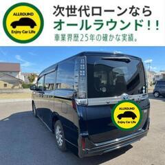 ⭐【保証人不要】USSコネクテッドローンで叶う理想の1台⭐関東限定✨
トヨタ ヴォクシー
1.8 ハイブリッド V （ブラック）純正ナビ　フルセグ　Bluetooth　CD　DVD

総額：
148.7万円
の画像