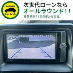 ⭐【保証人不要】USSコネクテッドローンで叶う理想の1台⭐関東限定✨
トヨタ ヴォクシー
1.8 ハイブリッド V （ブラック）純正ナビ　フルセグ　Bluetooth　CD　DVD

総額：
148.7万円
の画像