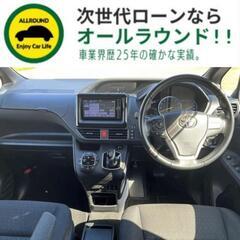 ⭐【保証人不要】USSコネクテッドローンで叶う理想の1台⭐関東限定✨
トヨタ ヴォクシー
1.8 ハイブリッド V （ブラック）純正ナビ　フルセグ　Bluetooth　CD　DVD

総額：
148.7万円
の画像