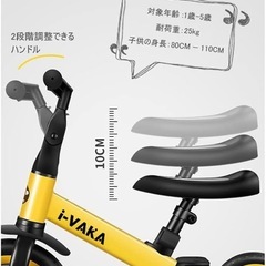 5in1 三輪車　ランニングバイクの画像