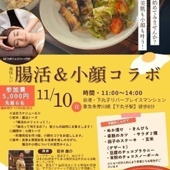 お申込みは明日まで！残席2席です