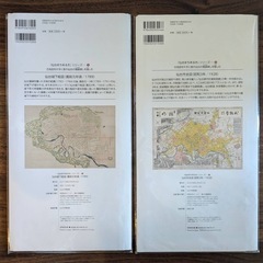 仙台古地図　風の時編集部の画像