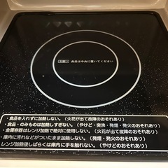 電子レンジ【アイリスオーヤマ】の画像
